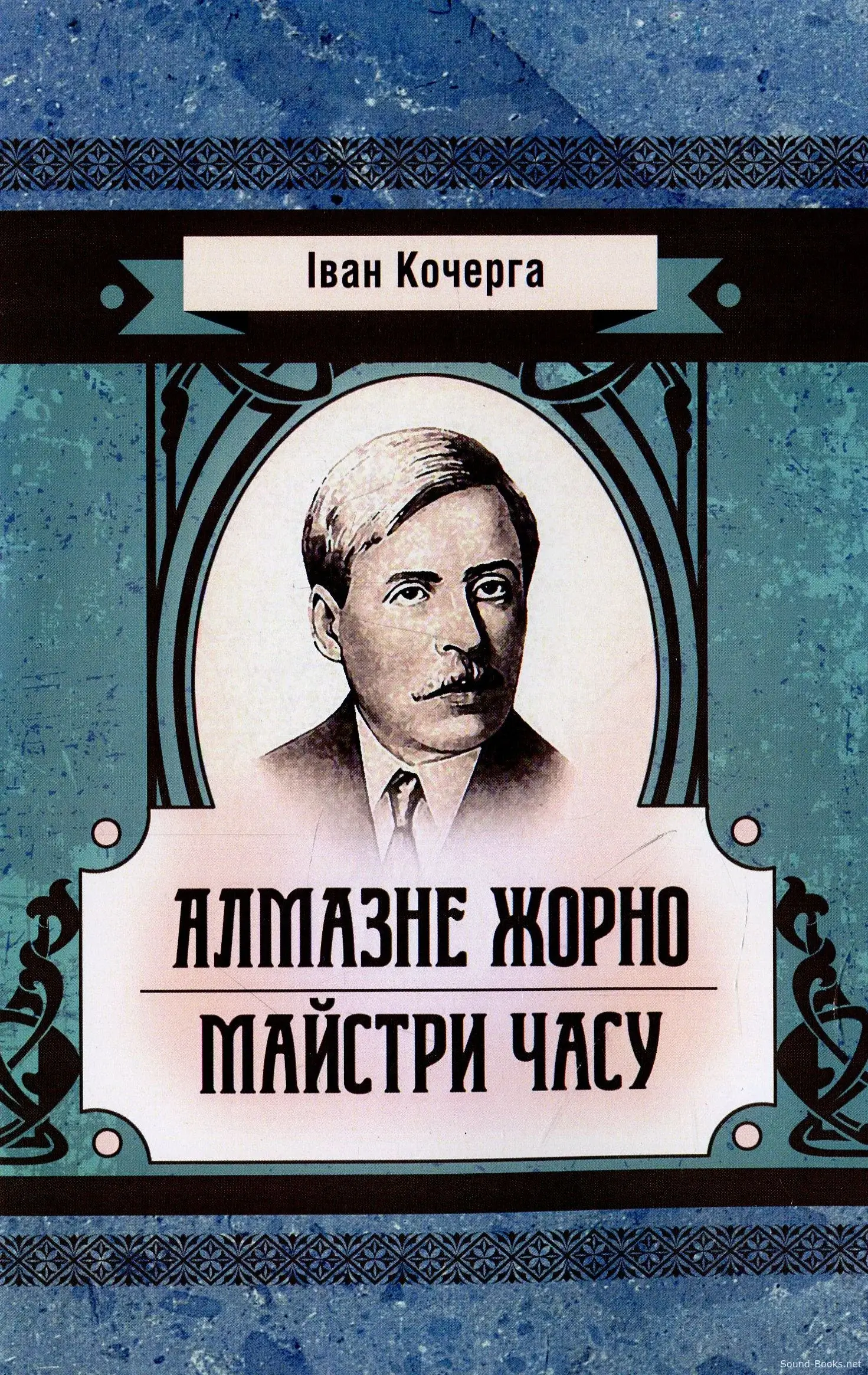 Конверт