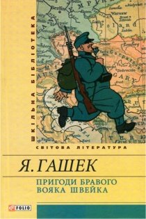 Конверт