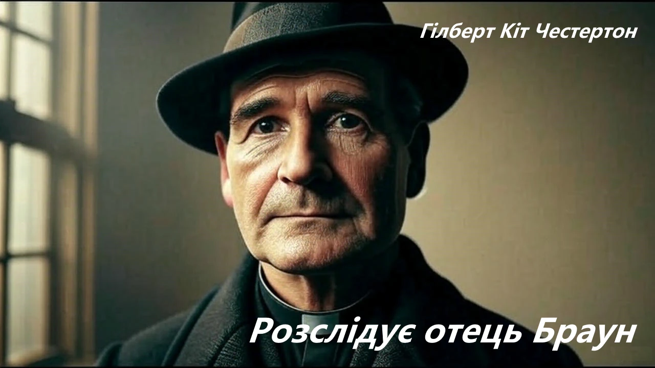 Конверт