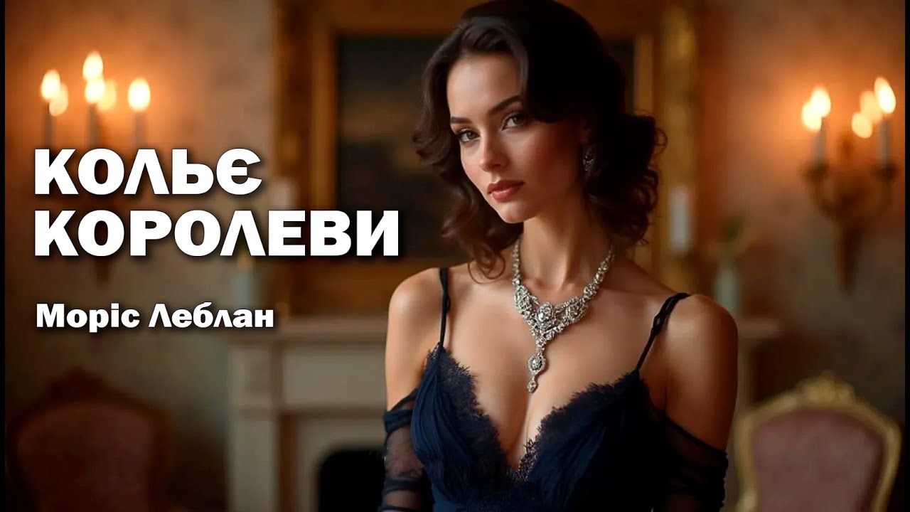 Конверт