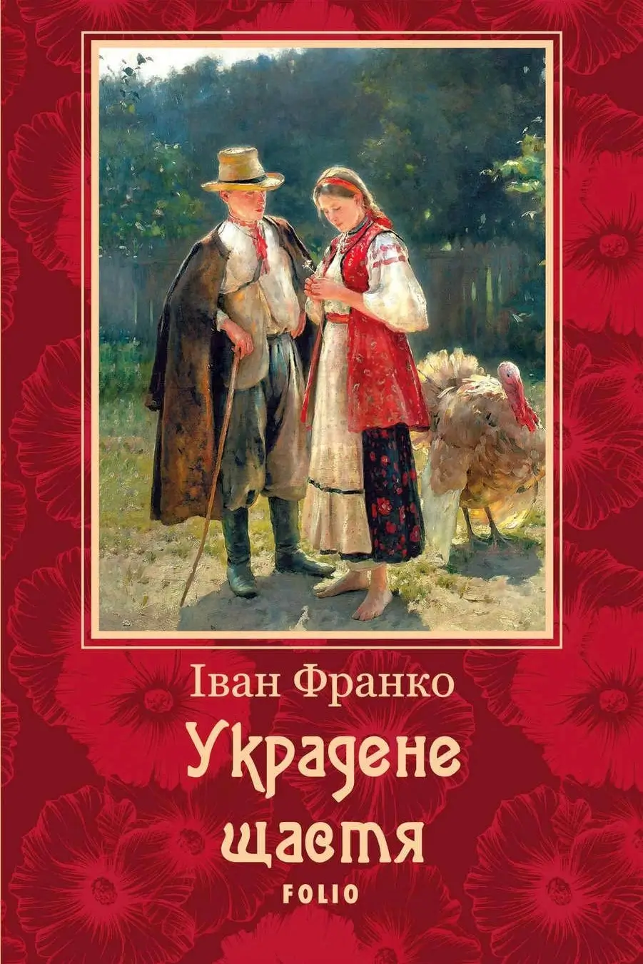 Конверт