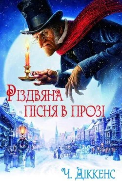 Конверт