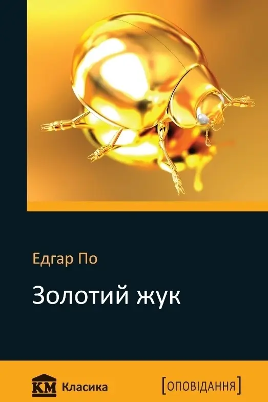 Конверт