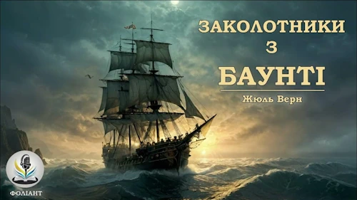 Конверт