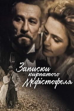 Конверт