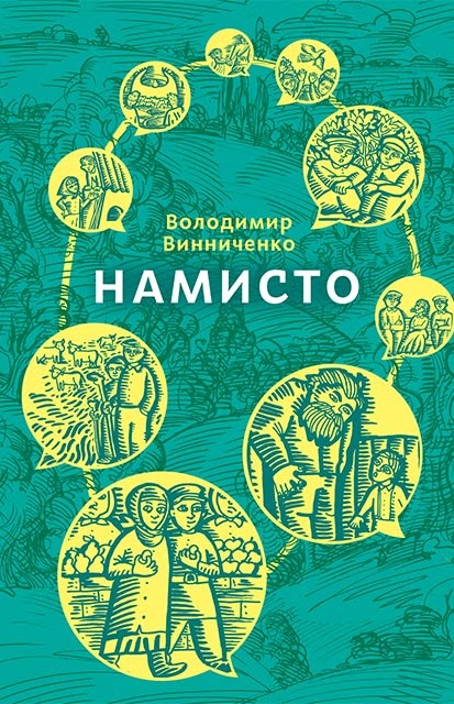 Конверт