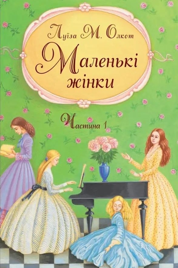 Конверт