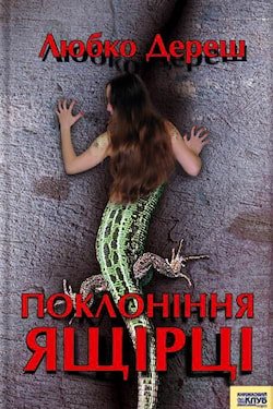 Конверт