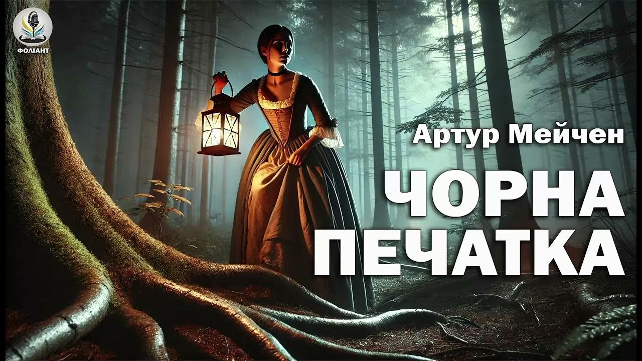 Конверт