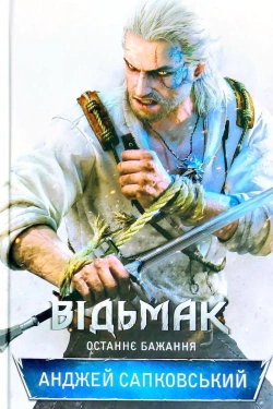 Конверт