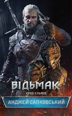 Конверт