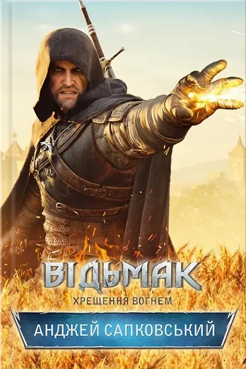 Конверт