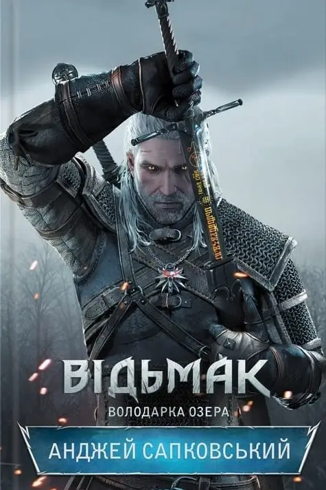 Конверт
