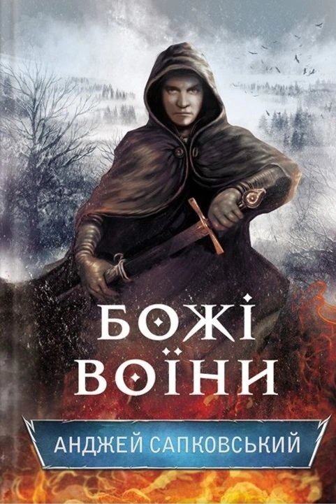 Конверт