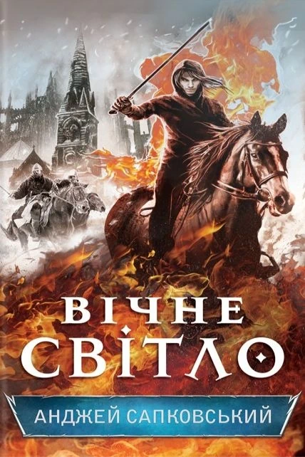 Конверт