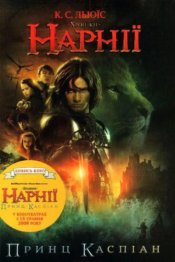 Конверт