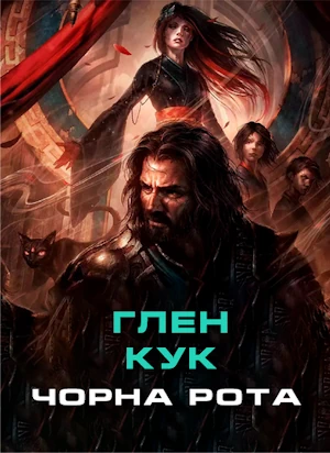 Конверт