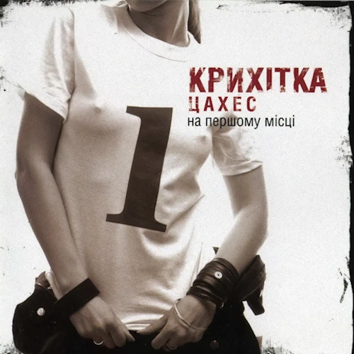 Конверт