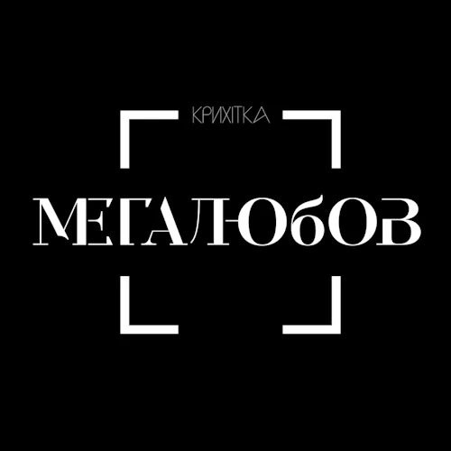 Конверт