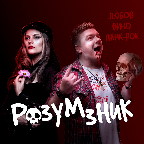 Конверт