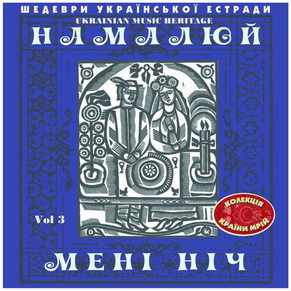 Конверт