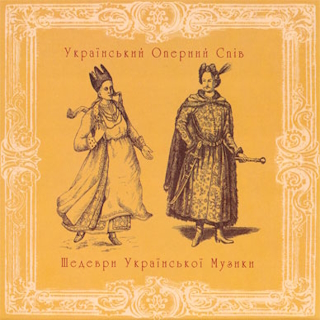 Конверт