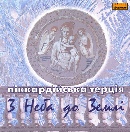 Конверт