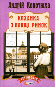 Конверт