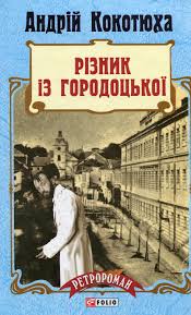 Конверт